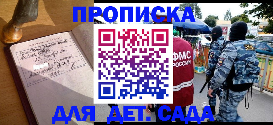 регистрация через Госуслуги в Выборге