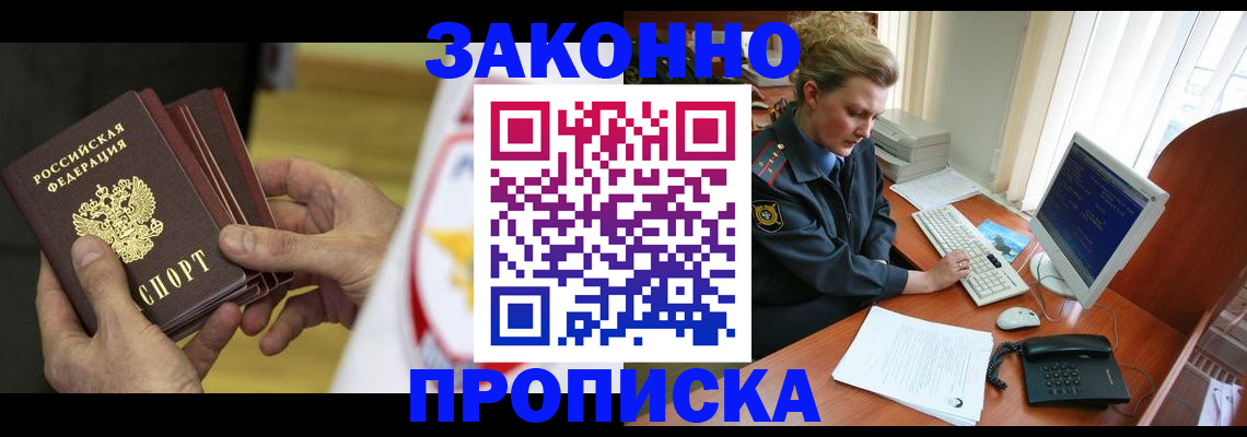 сопровождение регистрационного учёта в Выборге