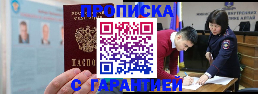оформление регистрации по договору в Выборге