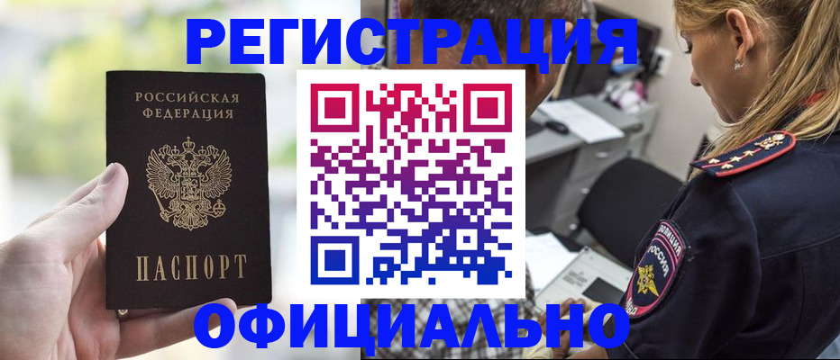 найти адрес прописки в Выборге