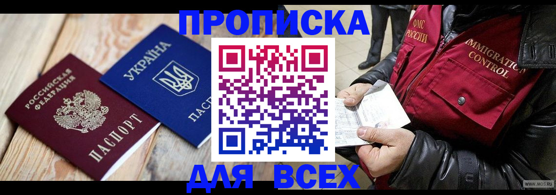 временная регистрация госуслуги в Выборге